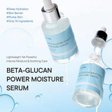 iUNIK Beta-Glucan Power Moisture Serum - Advanced Barrier Support (1.69 fl oz/50ml)