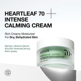 ANUA Heartleaf 70 Intense Calming Cream with Ceramide (1.69 fl oz/50ml)