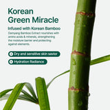 PURITO Mighty Bamboo Panthenol Cream (3.38 fl oz/100ml)