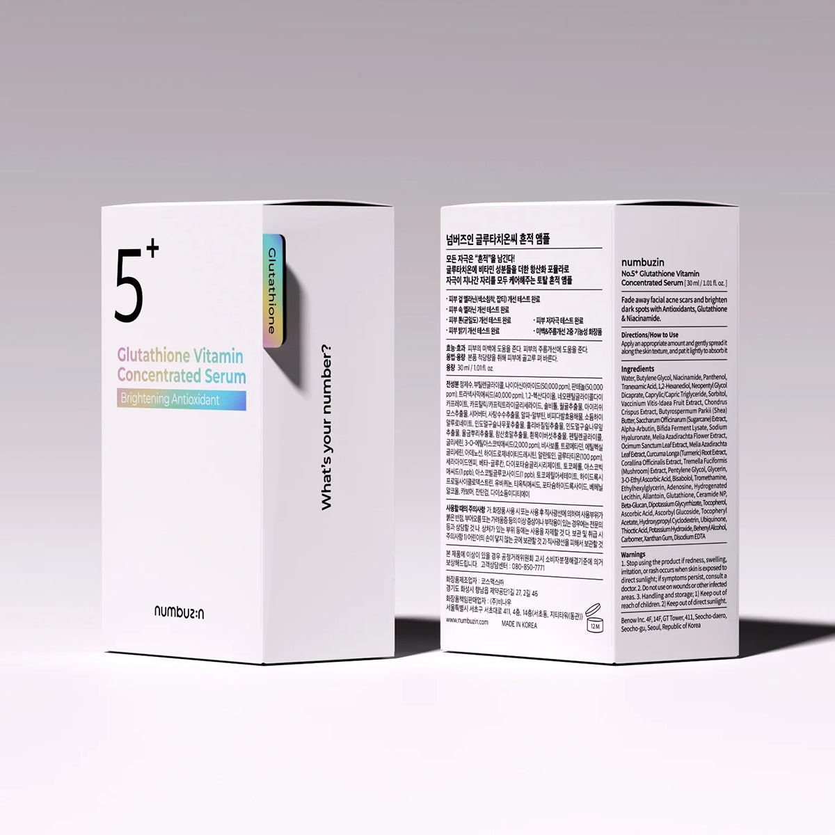 Numbuzin No.5 Vitamin Concentrated Serum, Glutathione & Vitamin Serum (1.01 fl oz/30ml)